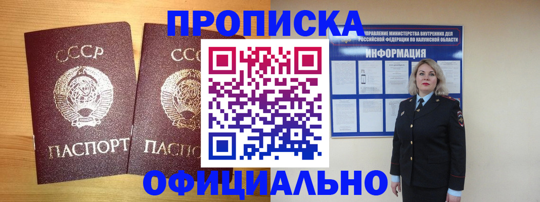 форма 3 в Кузнецке